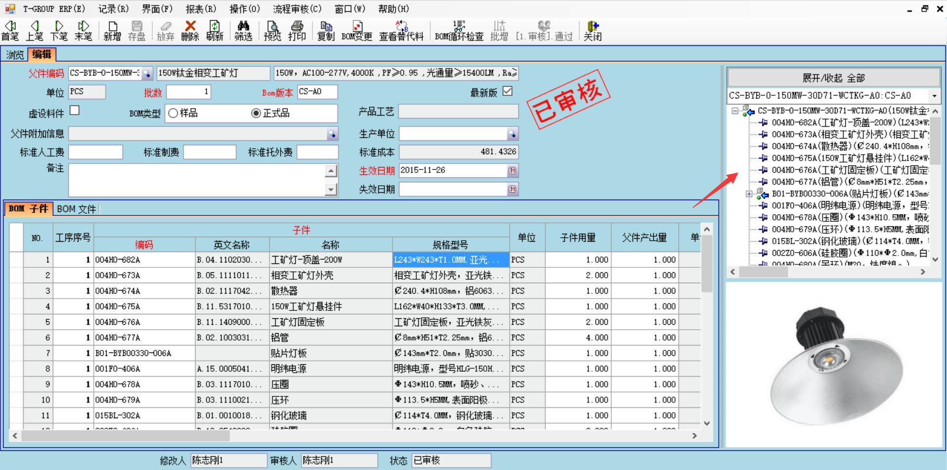 乐鱼网站-乐鱼leyu(中国)
技术特征的三大应用效应