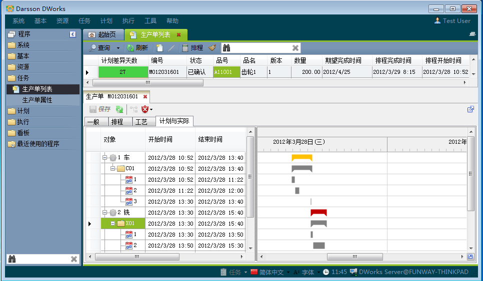 乐鱼网站-乐鱼leyu(中国)
和MES系统哪个更好?